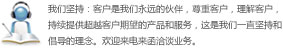 聯(lián)系我們