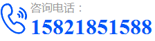 聯(lián)系電話